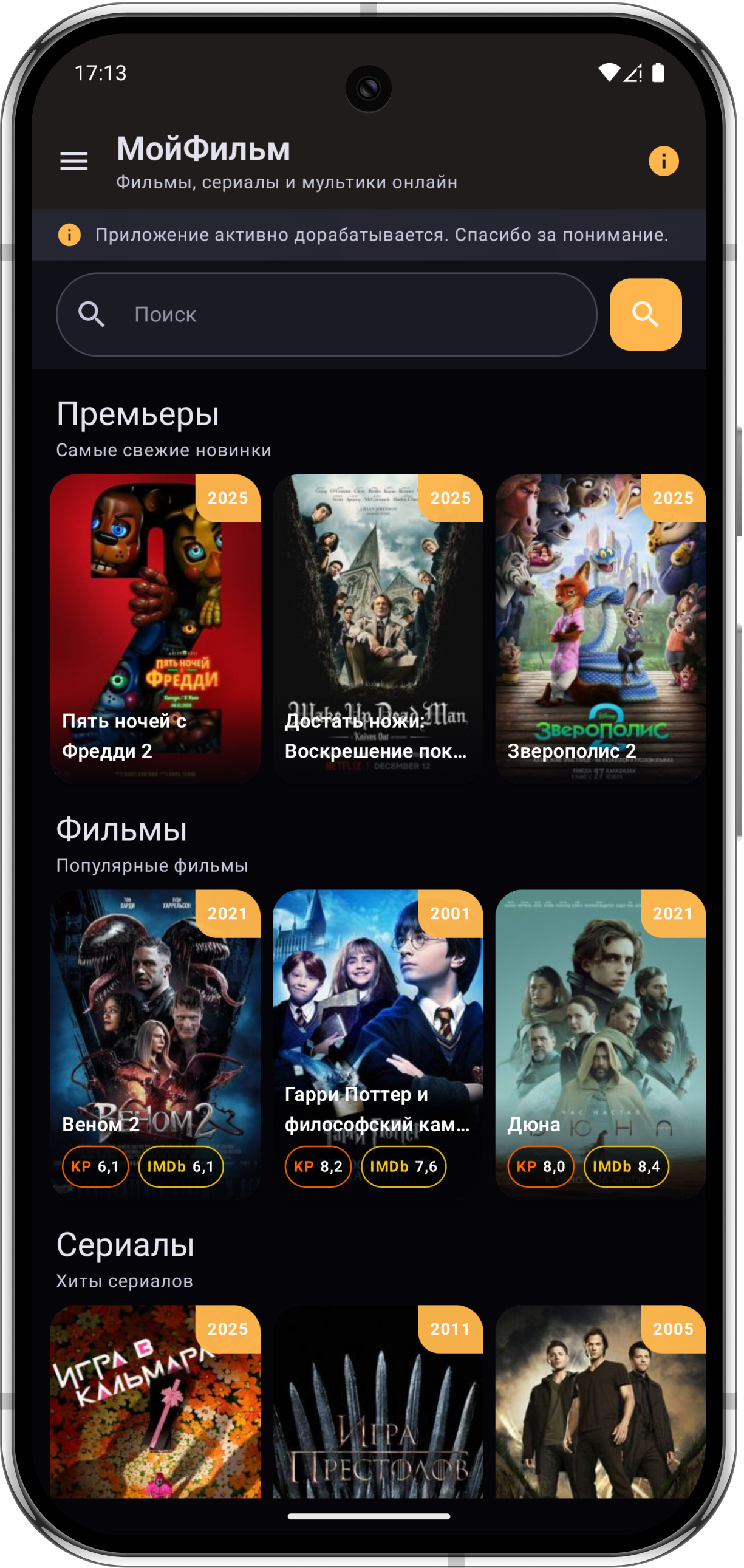 App Screen 1