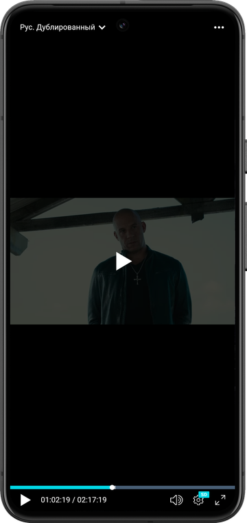 Плеер фильма Форсаж 7 с открытыми элементами управления